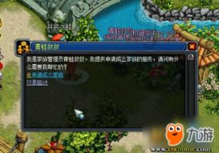 调兵遣将飞机打击