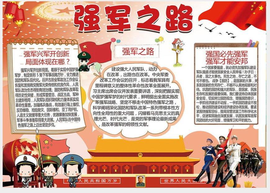 和平精英周年庆是几月几号游戏画面