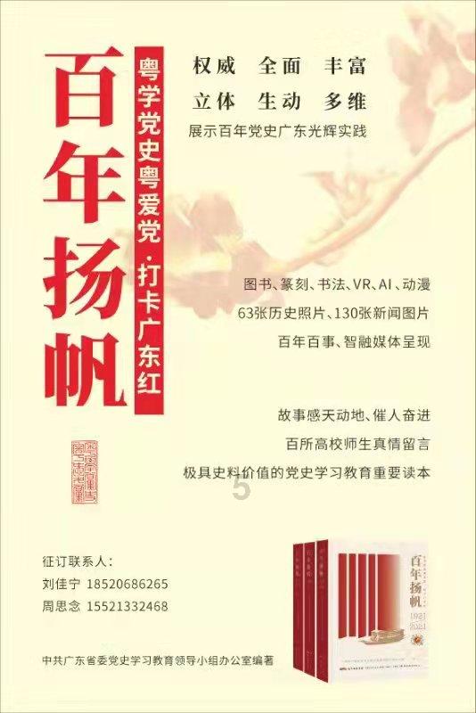 失踪的书籍